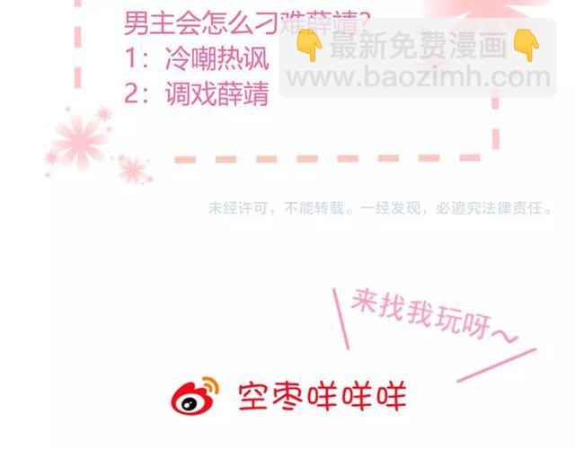 第79话 挑选婚纱123