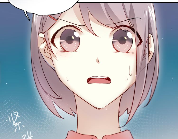 第4话 背后嚼舌根42