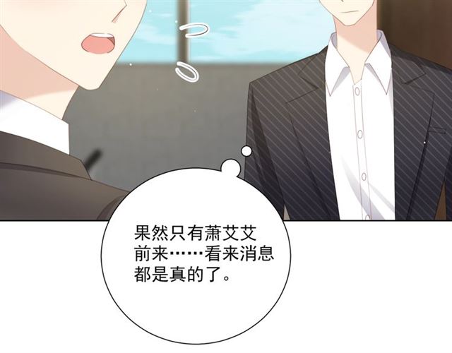 第84话大反转17