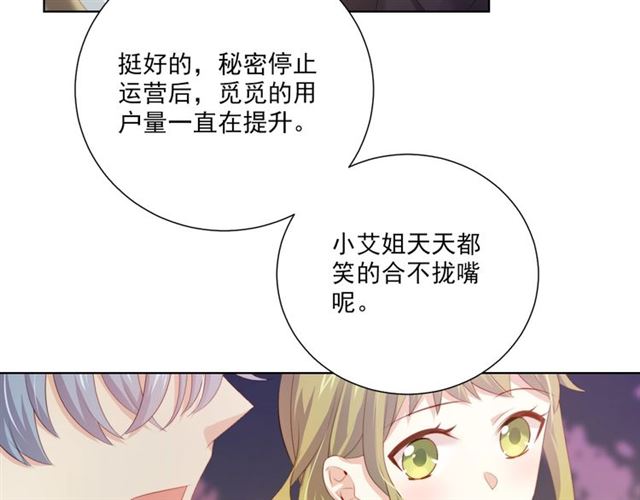 第74话你还喜欢她吗？64