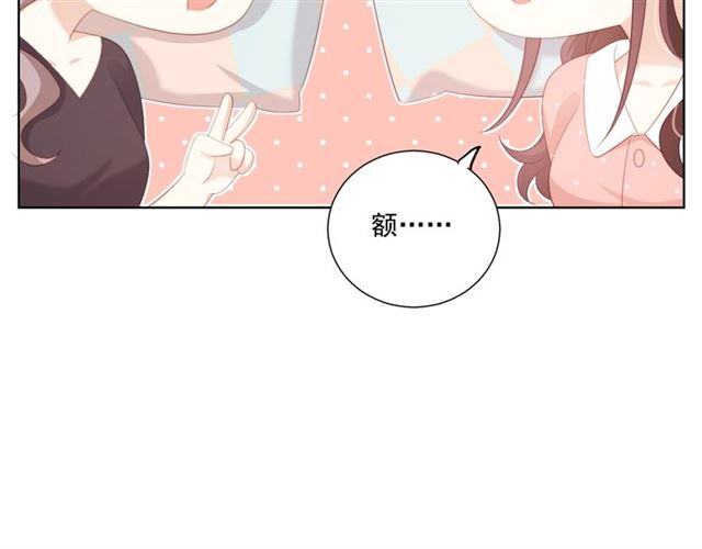 第87话 时光慢些走91