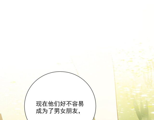 第81话  告白63