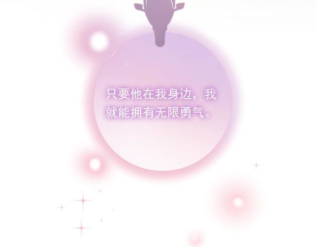 第77话婚礼131