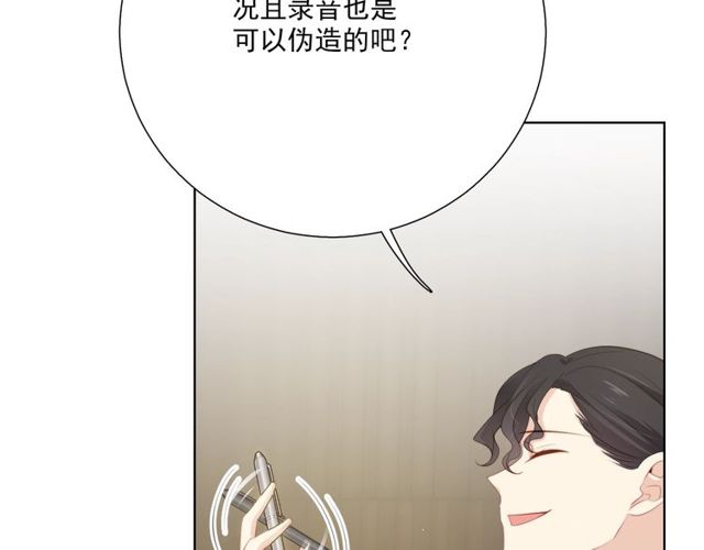第85话打脸61