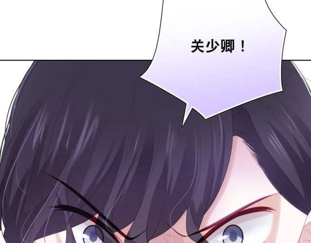 第86话好女婿14