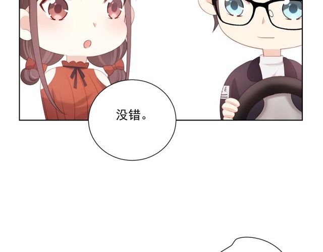 第86话好女婿72