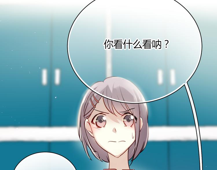 第4话 背后嚼舌根39