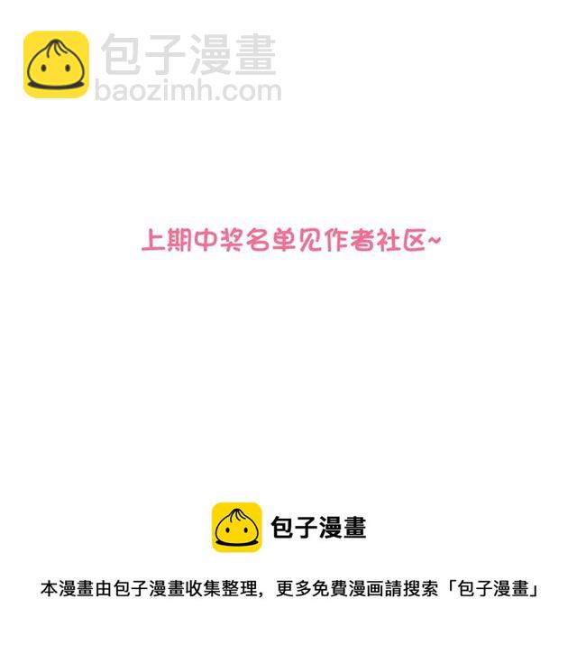 第87话 时光慢些走110