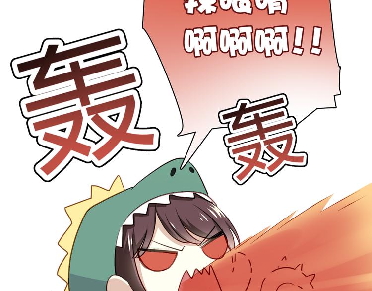 第9话 猥琐老板的秘密19