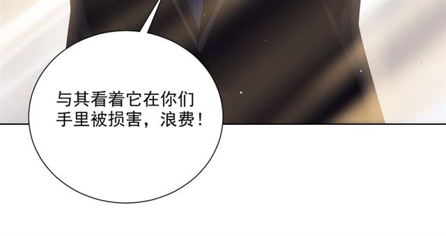 第84话 大反转84