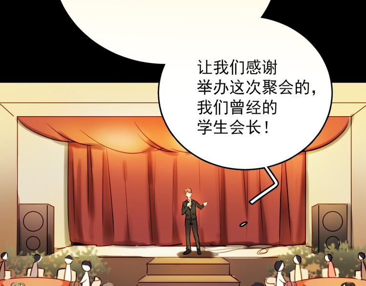 第1话 床上怎么多了个男人？！11