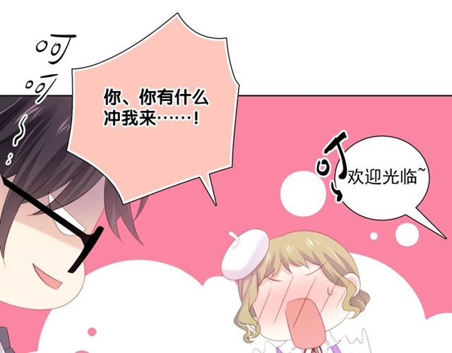 第79话 挑选婚纱116