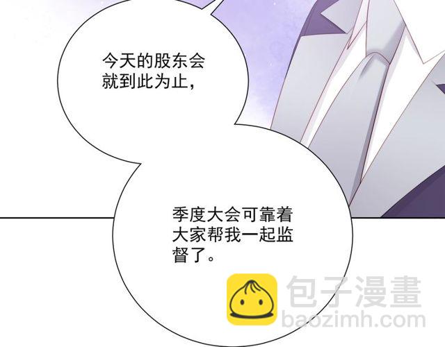 第83话 决裂？105