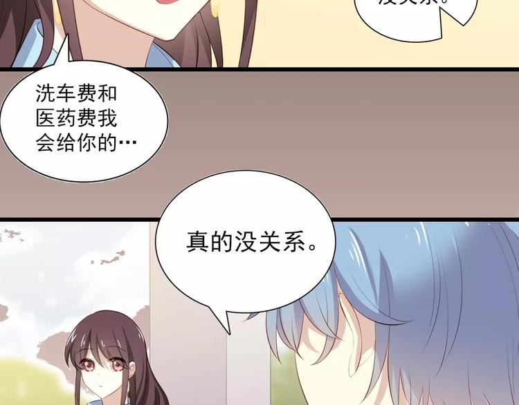 序章与爱有关第二季，华丽回归29
