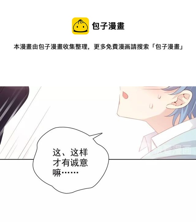 第76话 真实的心意70