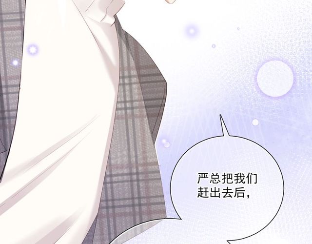 第85话打脸15