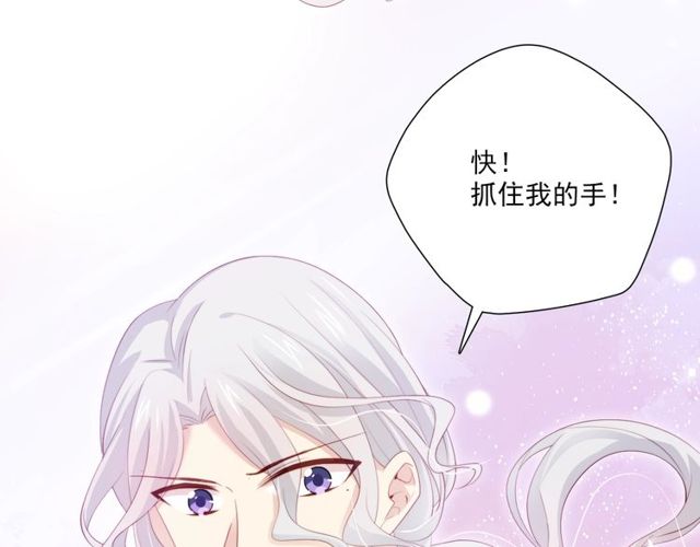 第77话婚礼78