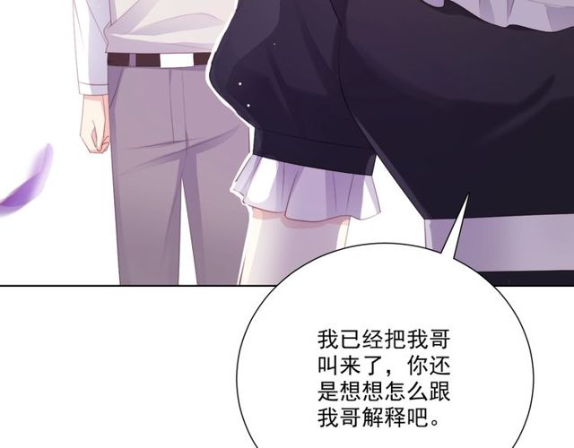 第83话决裂？51