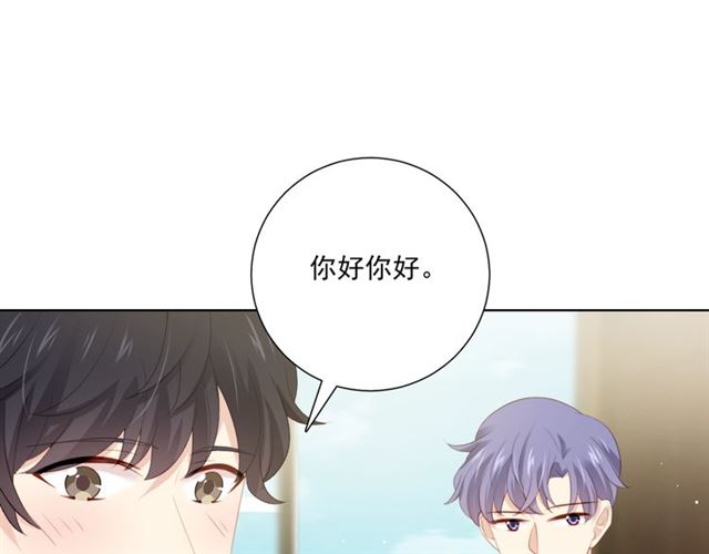 第84话 大反转16