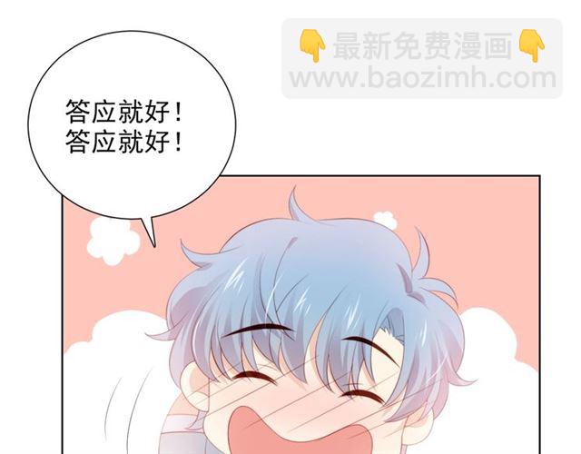 第76话 真实的心意78