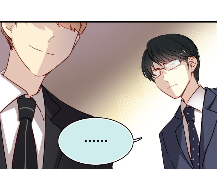 第1话 床上怎么多了个男人？！86