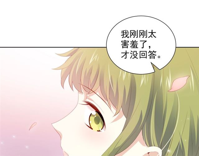 第76话 真实的心意19