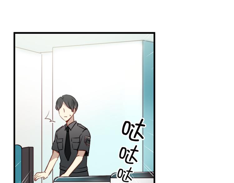 第3话 你怎么在这？6