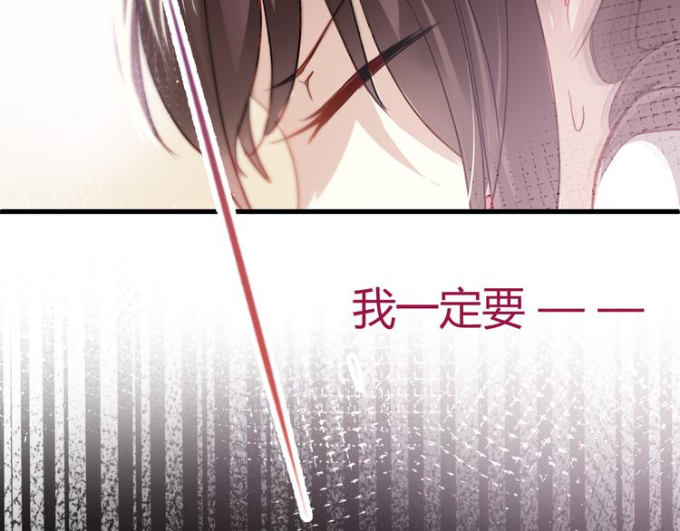第5话 为什么会是他！1