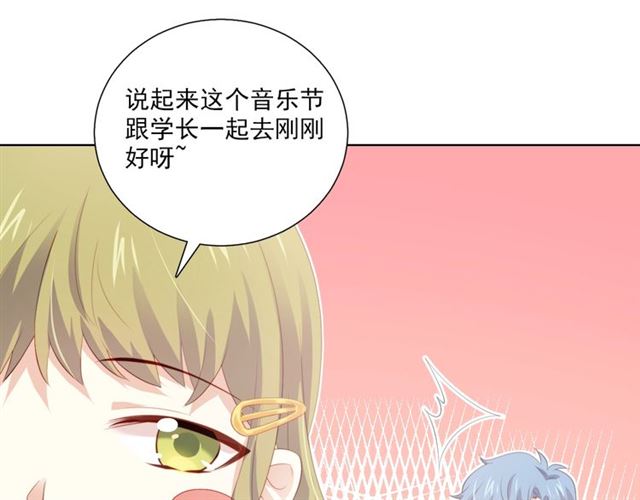 第74话 你还喜欢她吗？29
