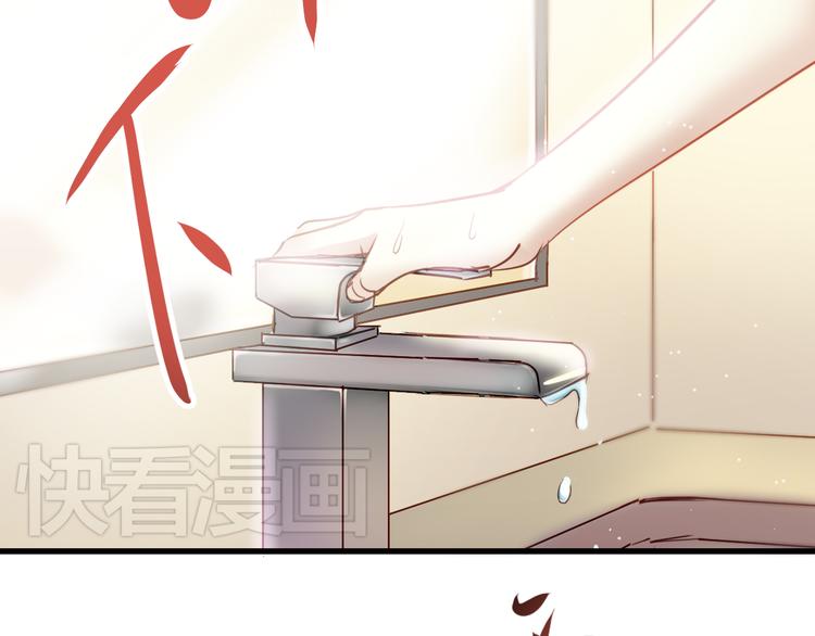 第5话 为什么会是他！4