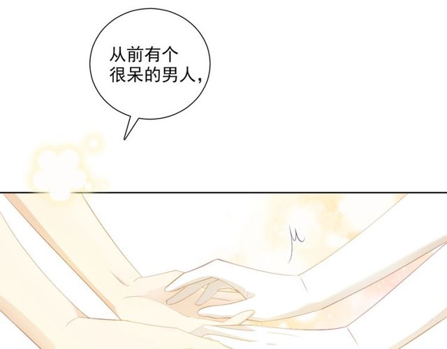 第81话告白56