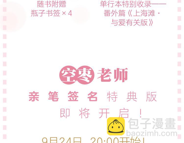 《与爱有关》预售啦！5