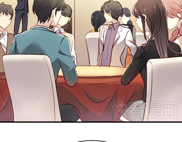 第1话 床上怎么多了个男人？！16