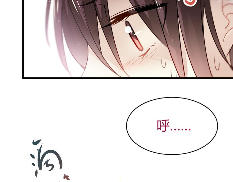 第4话 背后嚼舌根77