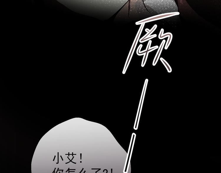 第1话 床上怎么多了个男人？！140