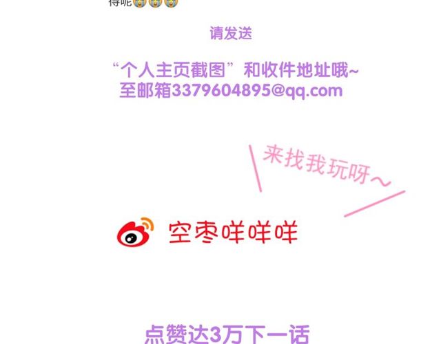 第85话 打脸126