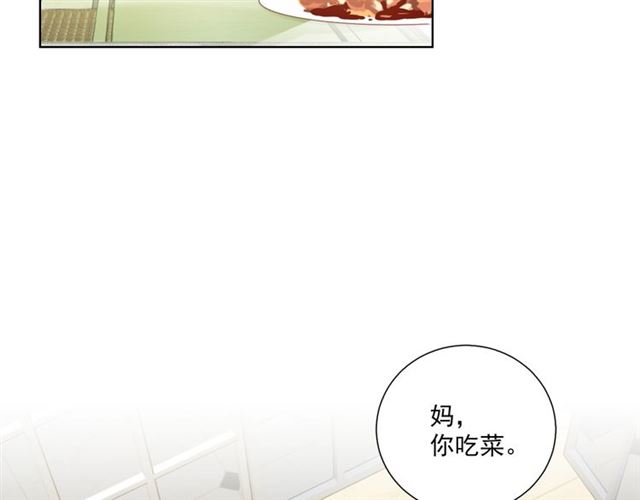第87话时光慢些走69