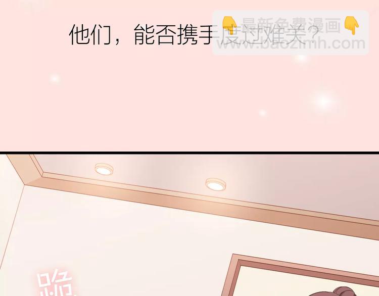 序章 与爱有关第二季，华丽回归33