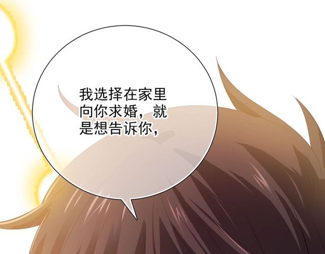 第75话 求婚86