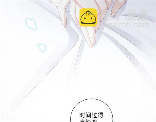 第87话时光慢些走79