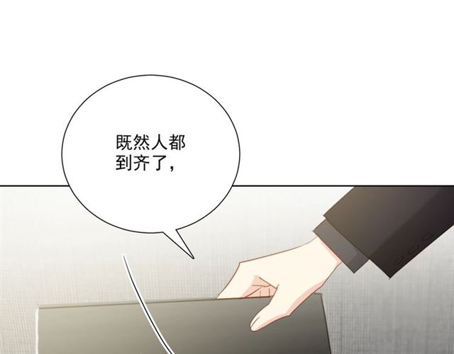第84话大反转26