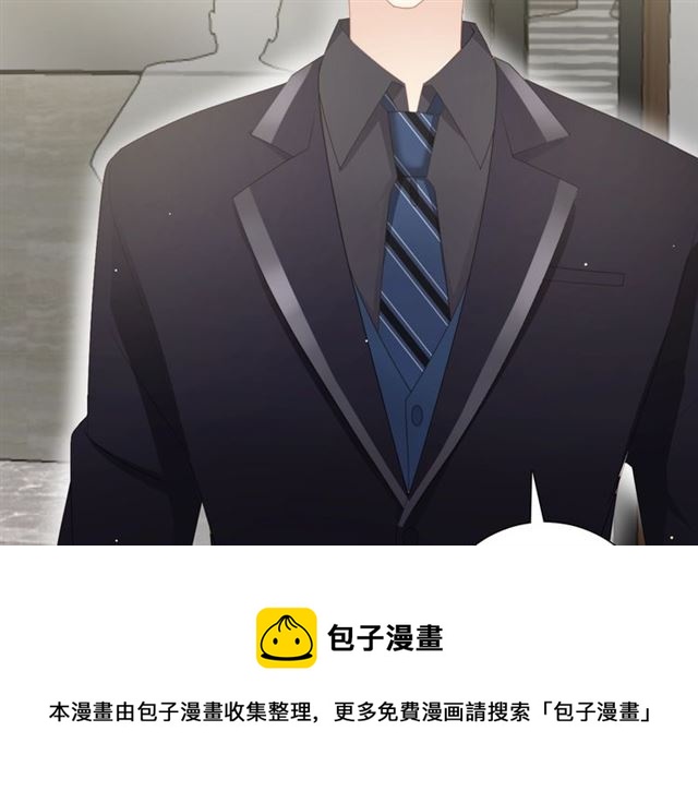 第84话大反转20