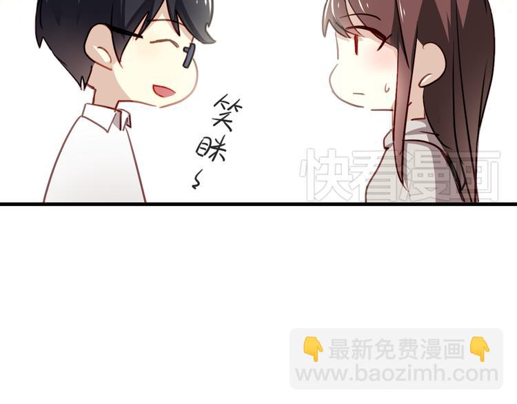 第2话 你真是个有趣的人70