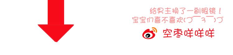第5话 为什么会是他！66