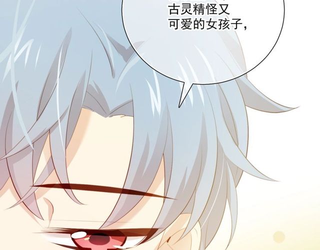 第81话告白58