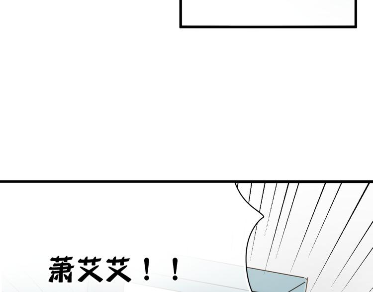 第8话 我要揪出猥琐上司的把柄！69