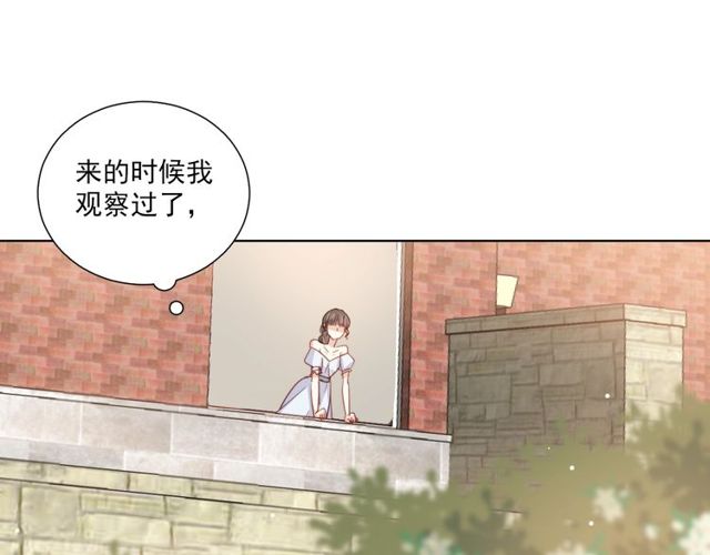 第77话婚礼37