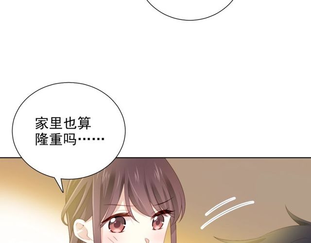 第75话求婚81