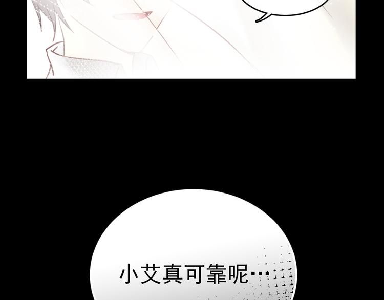 第1话 床上怎么多了个男人？！147