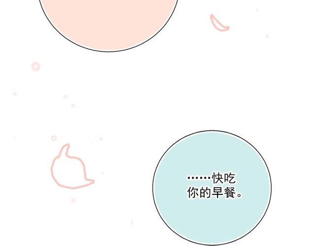 第81话告白32